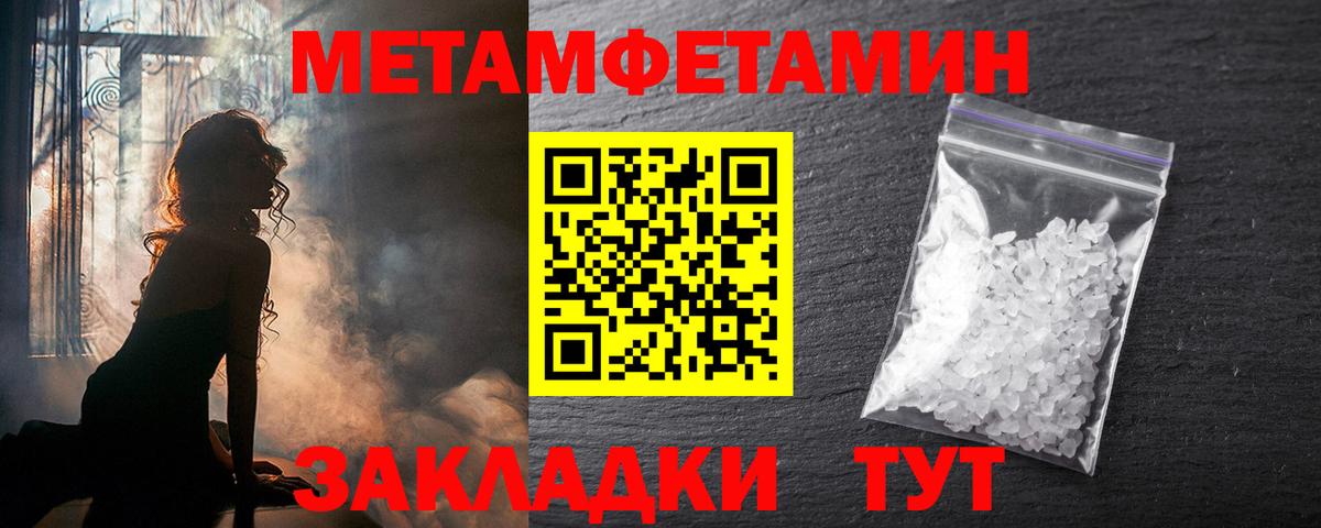 Amphetamine 98% Пенза
