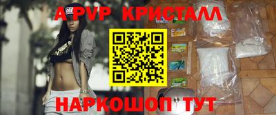 стафф Пугачёв