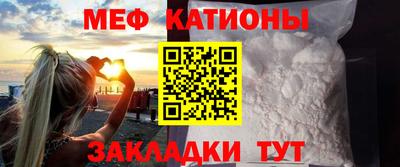 стафф Пугачёв