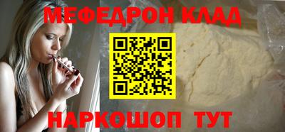 стафф Пугачёв