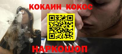 героин Пушкино