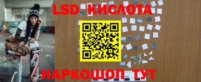 стафф Пугачёв