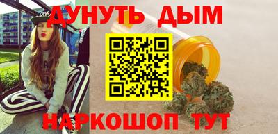 героин Пушкино