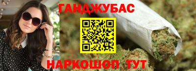 каннабис Пыть-Ях
