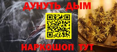 каннабис Пыть-Ях