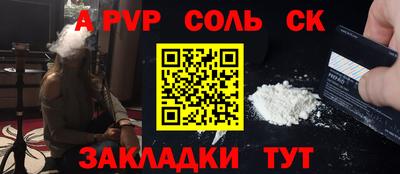 стафф Пугачёв