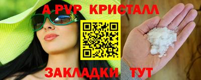 стафф Пугачёв