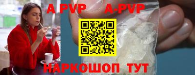 стафф Пугачёв