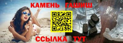 героин Пушкино