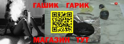 каннабис Пыть-Ях