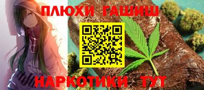 каннабис Пыть-Ях
