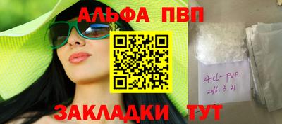 стафф Пугачёв