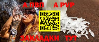 стафф Пугачёв