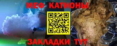 стафф Пугачёв