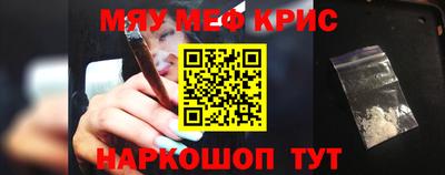 стафф Пугачёв