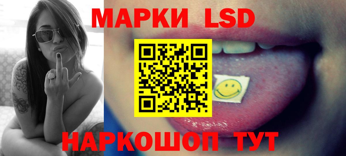 ЛСД экстази кислота  ЛСД экстази ecstasy  Вход с VPN  Пенза 