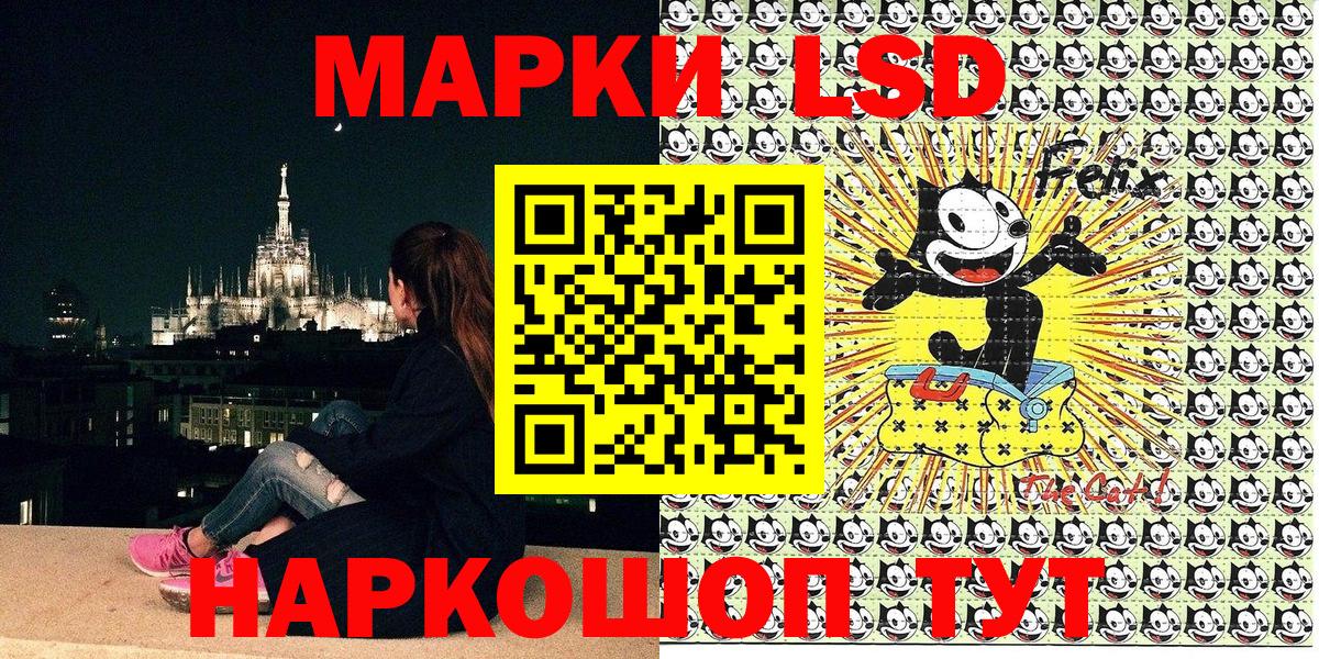 Марки 25I-NBOMe  Марки NBOMe 1,8мг  как найти   Вход с VPN  Пенза  Марки NBOMe 1,8мг 