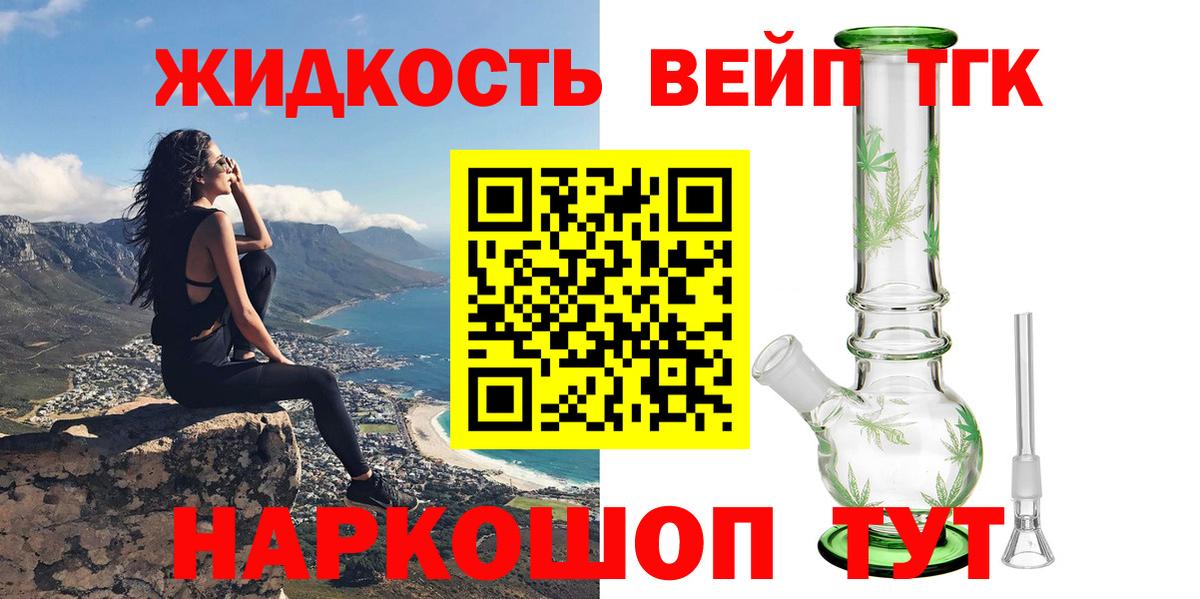 Пенза  Дистиллят ТГК гашишное масло  ТГК Wax  Вход с VPN 