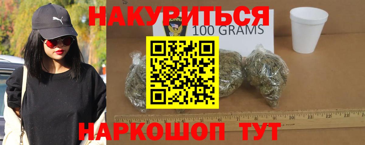 Бошки марихуана ГИДРОПОН Пенза